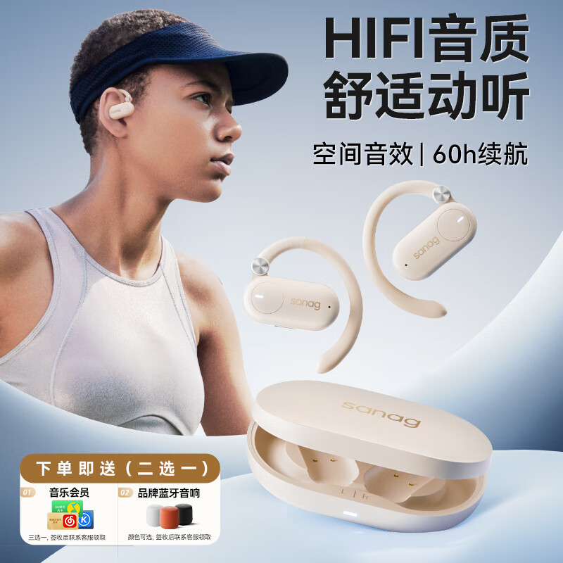 SANAG����C36����Ϧ���˽�����Ǵ��������������������߿���ʽ���ж��Ҷ�ʽ����ͨ���˶�����