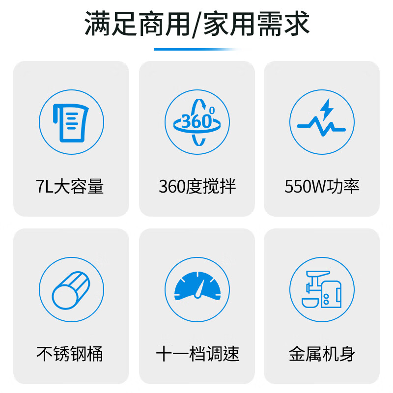 佳麦(JIAMAI) 佳麦厨师机电子式多功能揉面机商用家用搅拌机奶油机全自动和面7LGS(电子版) 电子版-冰桶款(颜色备注 默认发白色) 7L