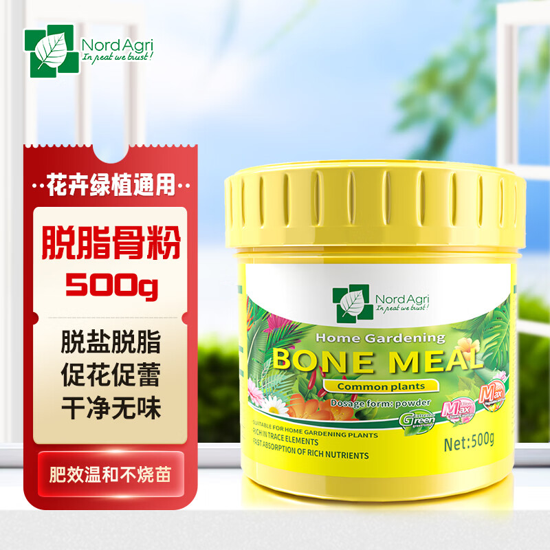 想查园艺肥料价位用什么查询|园艺肥料价格走势图