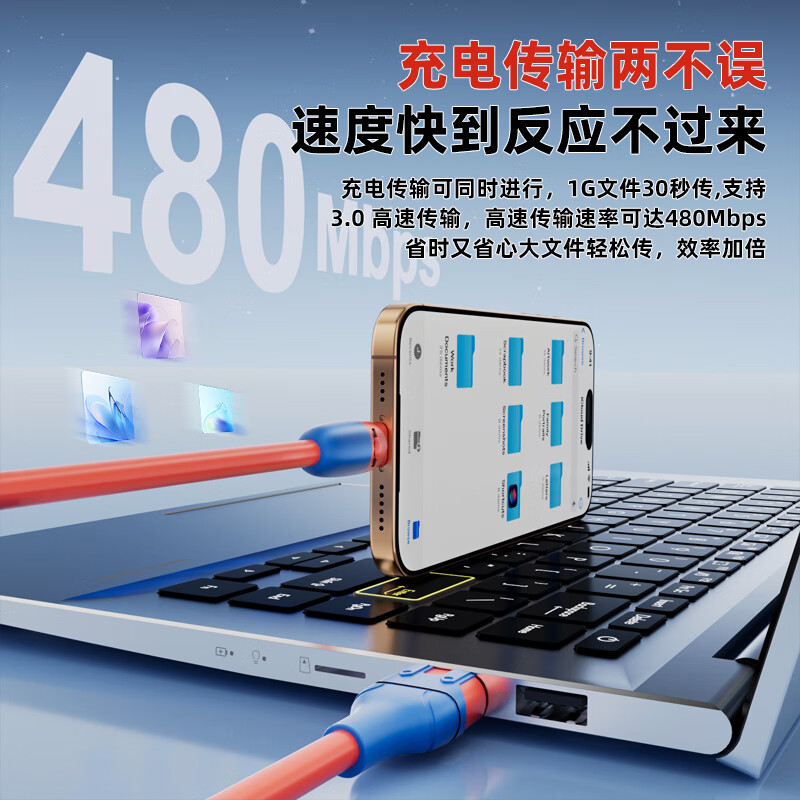 巨捷快充氮化镓玛丽充电器适用于安卓全系机型低温快速充电红蓝搭配type-c口通用 快充头+2米快充线
