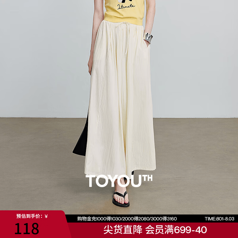 初语慵懒松弛感大阔腿休闲裤女2025夏季新款淡人穿搭山本风裙裤 米白色 M