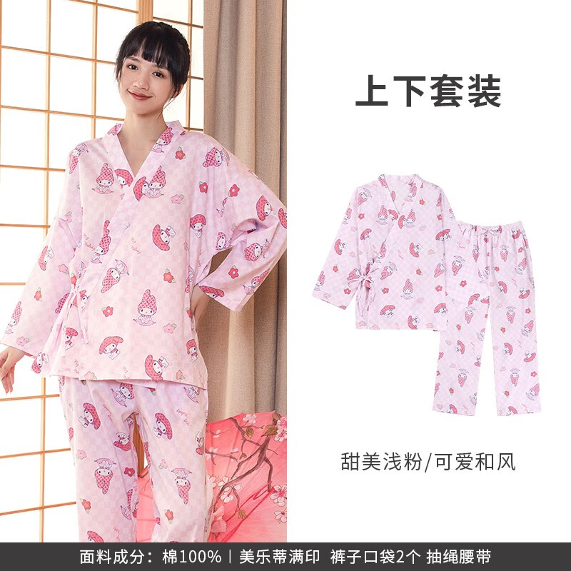 tutuanna睡衣家居服套装女三丽鸥家族美乐蒂满和服长袖长裤可爱风(Z) 271740-10 上衣160/84A 裤子160/70A