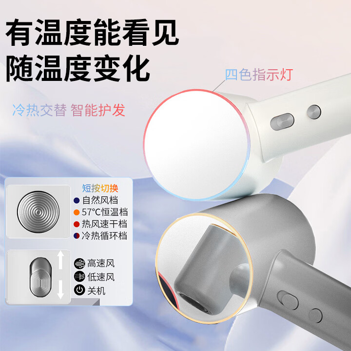 弗希米戴森徕芬吹风机同款型高速吹风机负离子不伤发 速干护发家用电吹风美的生活礼物热销款高品质+风嘴 晒单返现金红包【精品包装盒】多色氛围灯暮色灰