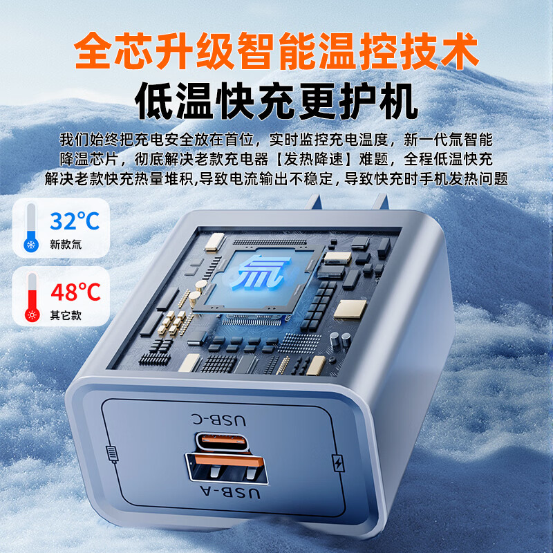 巨捷快充氚流多口充电器数据线套装超级快充电器适用于苹果安卓华为通用 氚流超级快充头+四合一硅胶线【2米】亮橙色