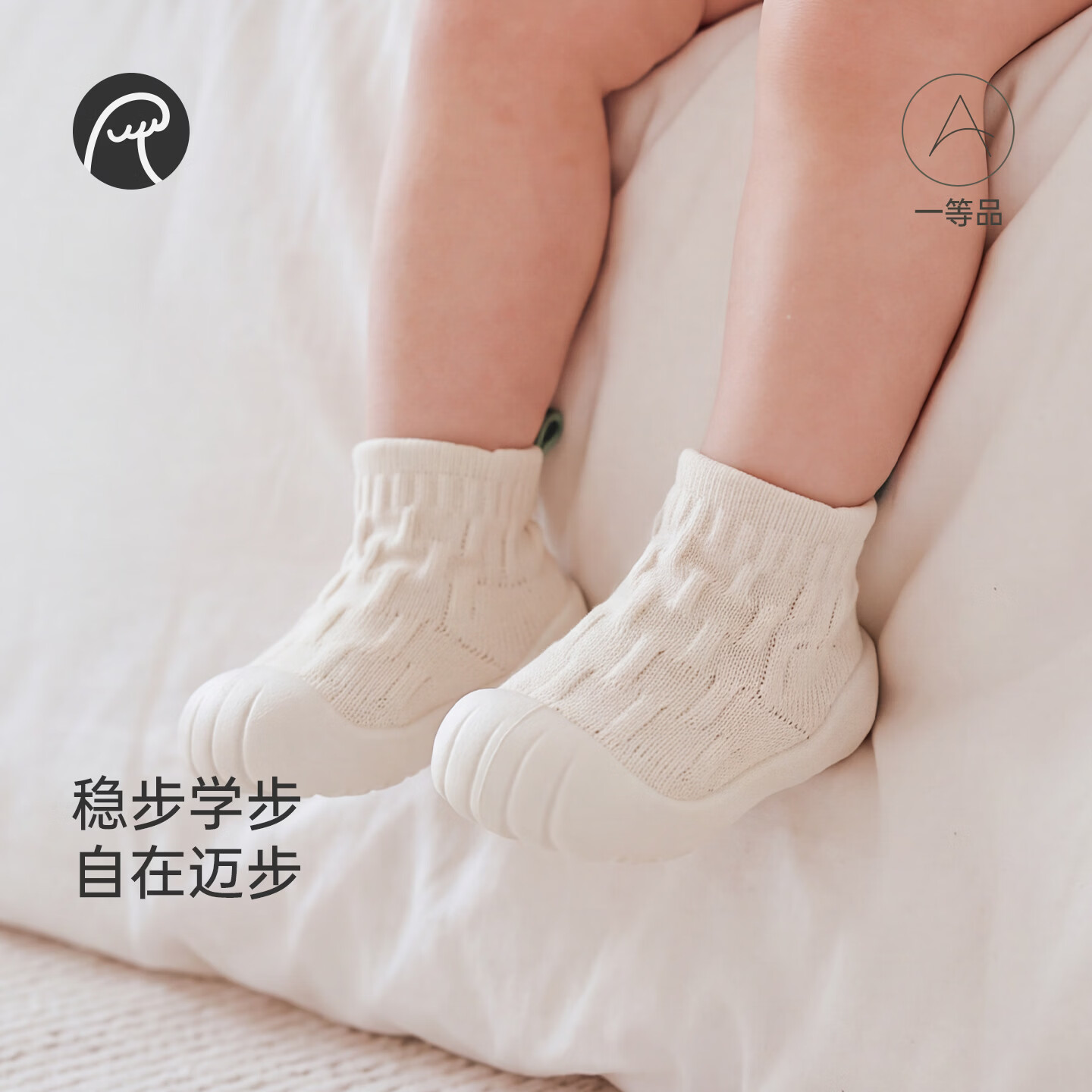 乖奇熊新生儿包头软底鞋春秋季宝宝地板学步鞋子婴幼儿防滑护脚鞋 布丁黄 130mm