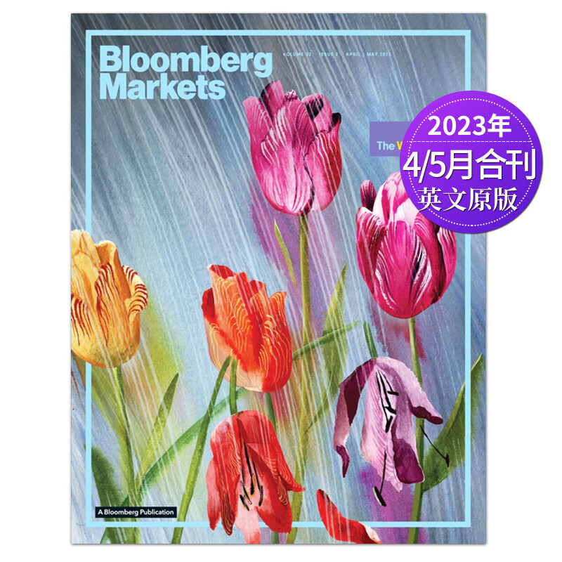【单期可选】Bloomberg Mark