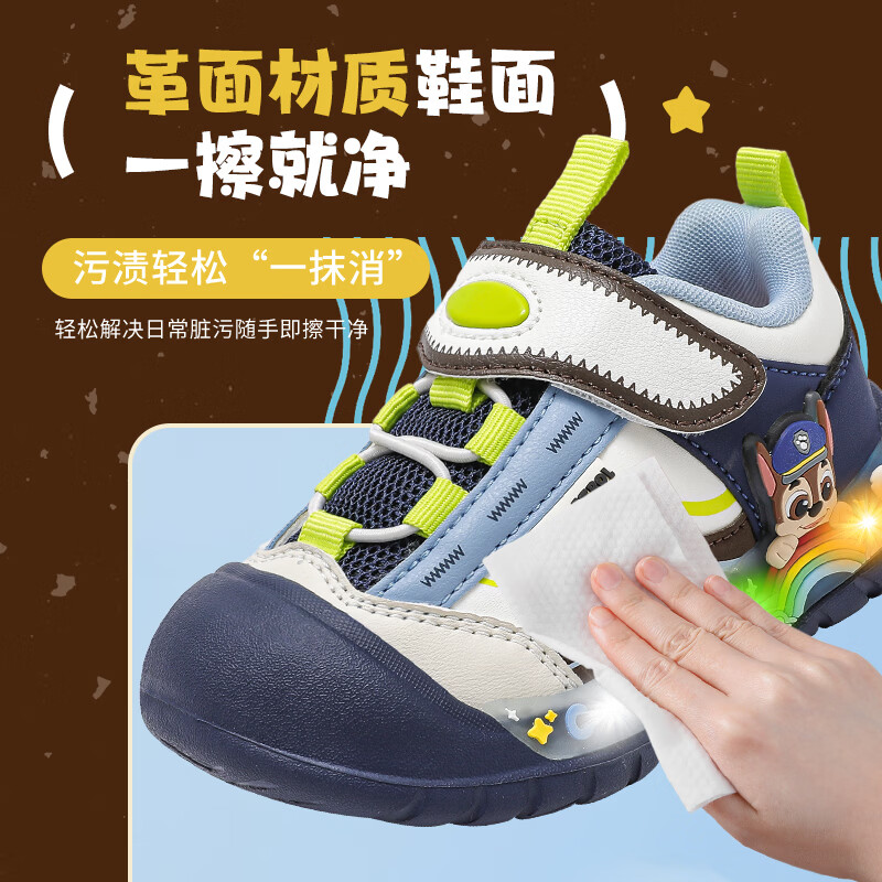 汪汪队立大功汪汪队新款儿童运动鞋软底防滑宝宝跑步鞋透气网面学步鞋休闲童鞋 蓝色阿奇 升级款 25
