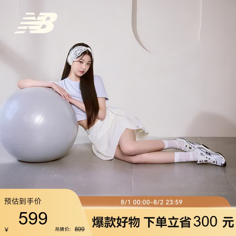 NEW BALANCE夏季【张员瑛同款】男鞋女鞋舒适百搭运动休闲鞋U204LSWD 38.5