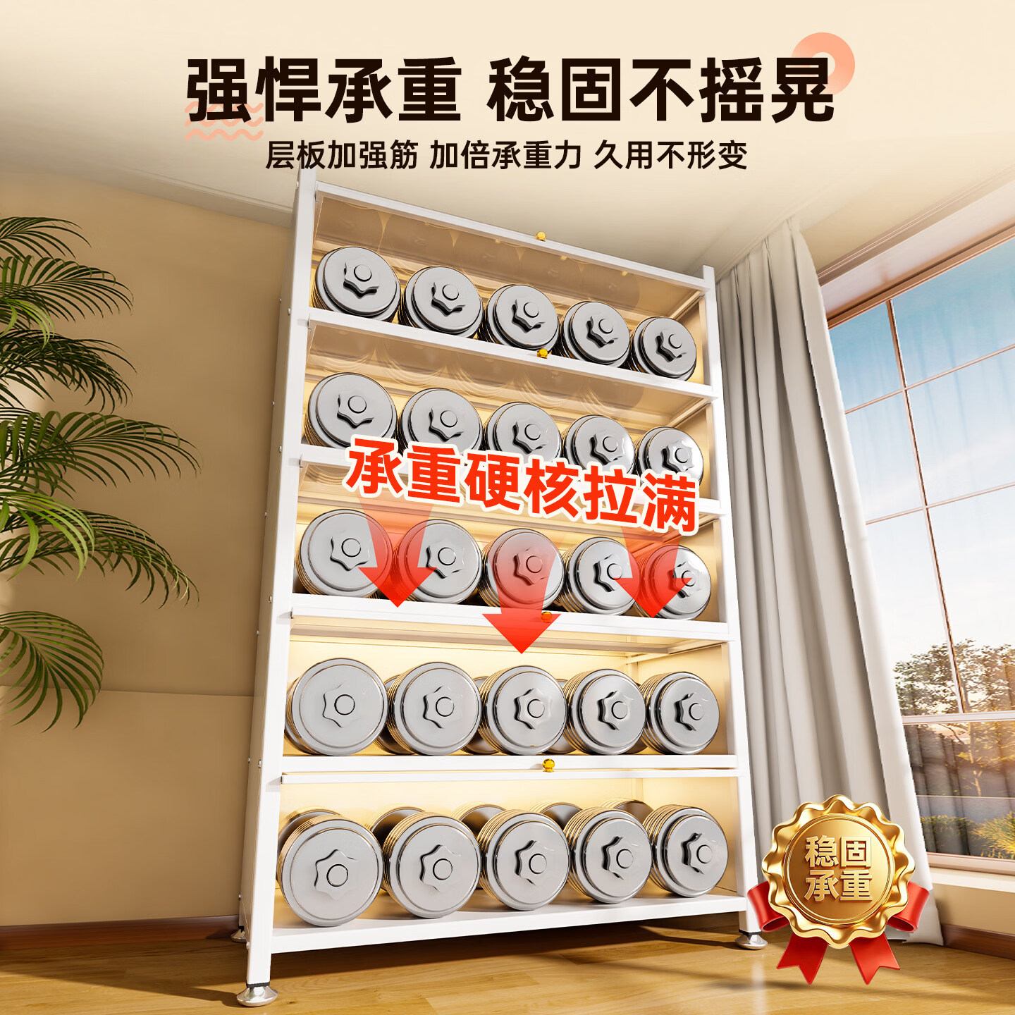 三箭书柜书架一体靠墙收纳储物置物柜立式客厅落地高级感展示多层钢制 三层高80cm 白色长80cm宽32cm
