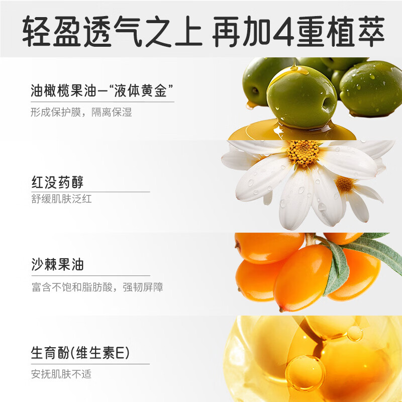 悦哺婴儿护臀膏 蛋黄液配方宝宝屁屁乐膏新生儿护臀霜舒缓红屁屁 【商超同款】护臀霜 30g*2支