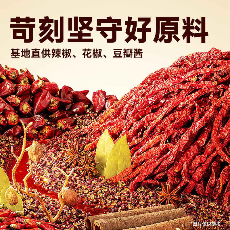 好人家厚切牛油麻辣火锅底料煮火锅冒菜麻辣烫小块分装露营便携调料 小块火锅底料50g*8【一次一块】