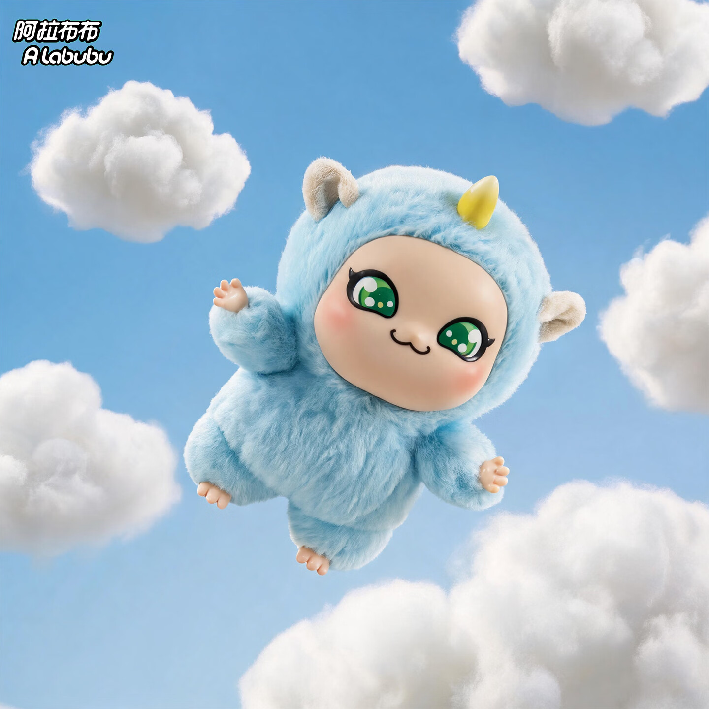 阿拉布布(ALABUBU)搪胶毛绒盲盒手办玩偶公仔车载挂件摆件生日礼物女孩 搪胶毛绒-单盒(随机1款)