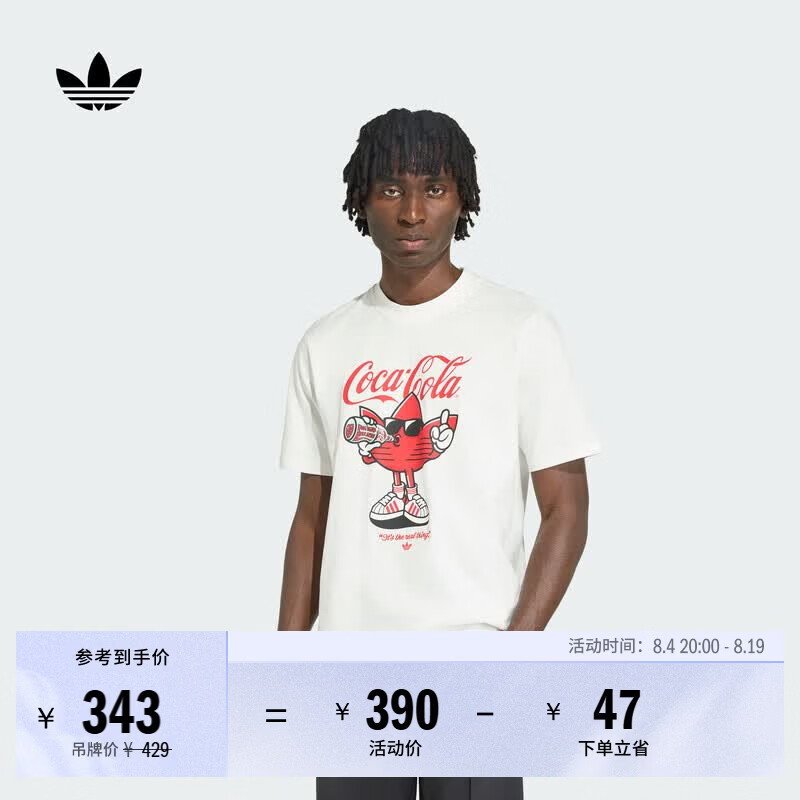 adidas可口可乐联名复古针织纯棉正肩短袖T恤男夏阿迪达斯三叶草   白色   XS