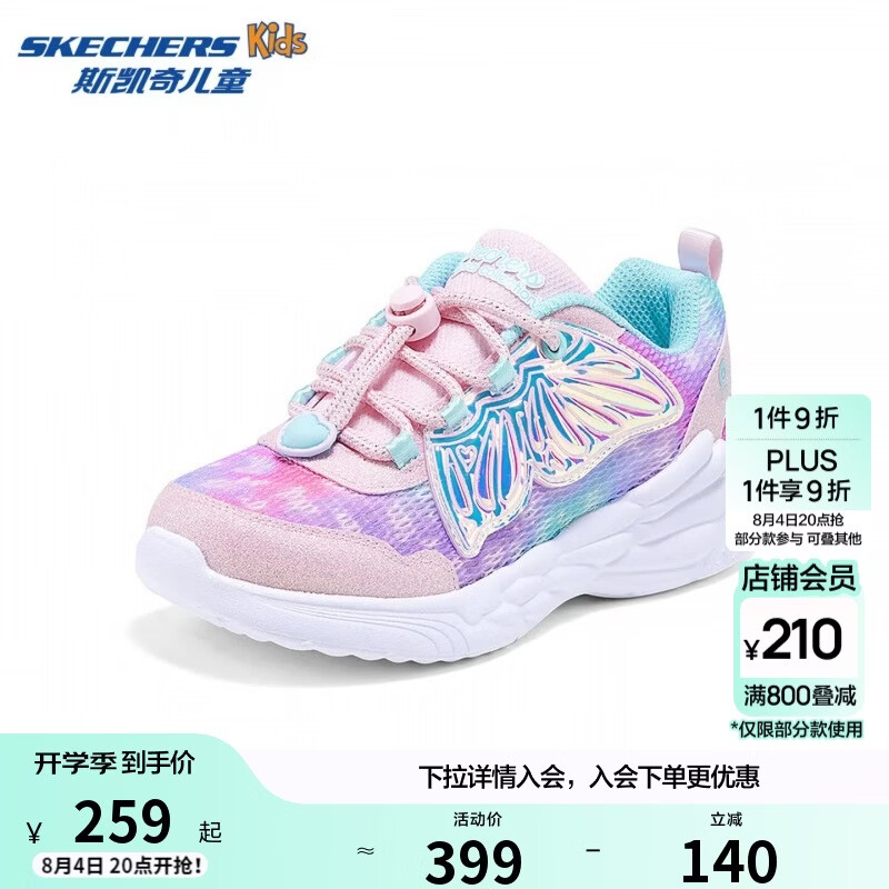 Skechers斯凯奇女童闪灯鞋春夏蝴蝶公主鞋儿童亮灯休闲透气童鞋319308L