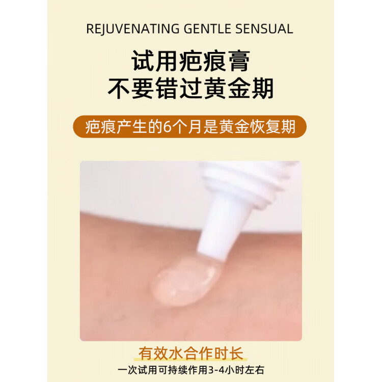 秀碧（Contractubex）医用疤痕修复凝胶烫伤烧伤剖腹产儿童可用 军绿色