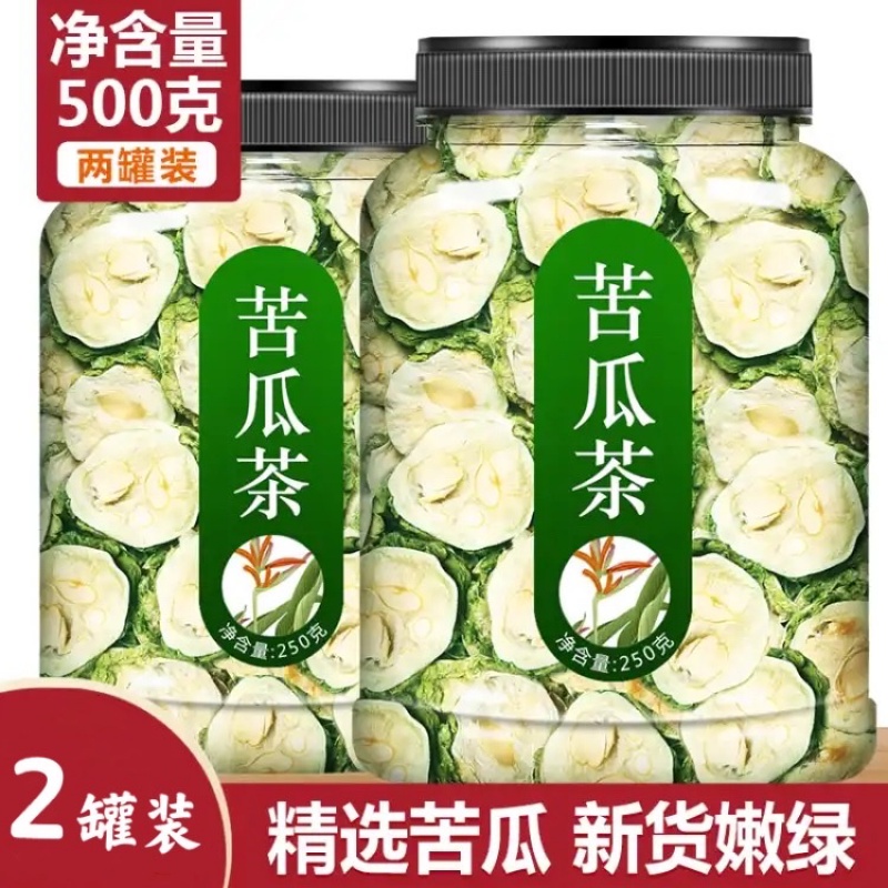 同仁堂原料干苦瓜片苦瓜茶純級天然泡水罐裝500g血糖降