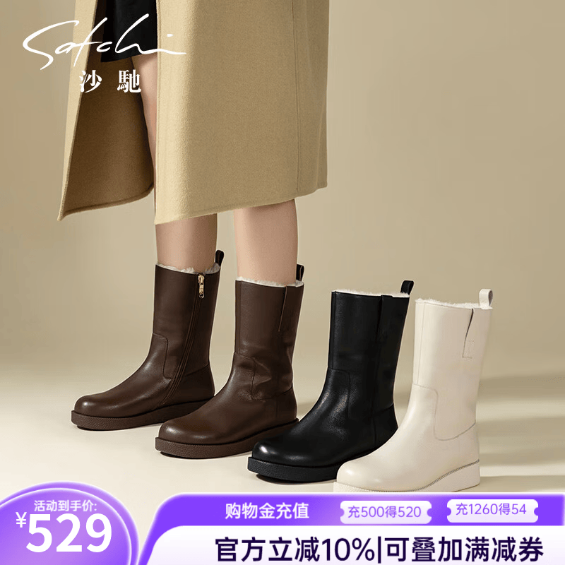 沙驰（SATCHI）女鞋厚底东北雪地靴加绒保暖毛毛靴年冬季新款时尚中筒长靴 棕色(M883146R130) 加绒 36 (230mm)