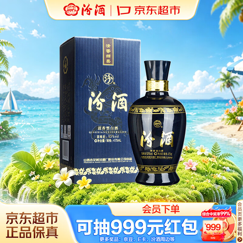 2023年双11我准备采购的酒类清单——白酒篇（二）