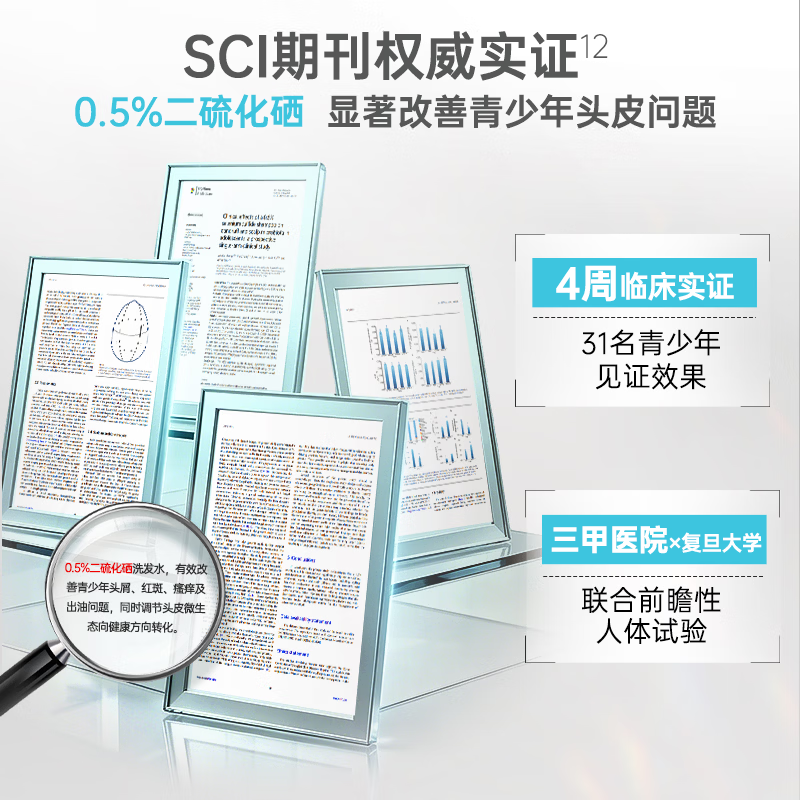 康王拜耳青少年洗发水 控油去屑 舒缓止痒滋养修护头皮清洁洗发露 【青少年】滋养修护紫瓶 430ml*1瓶 去屑、控油、止痒
