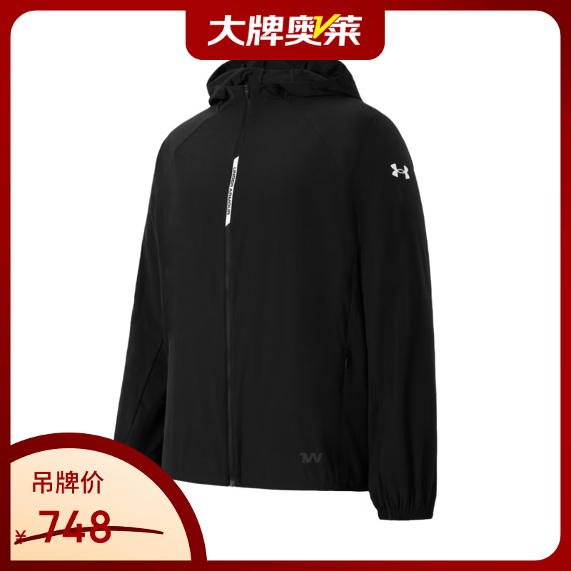 安德玛（Under Armour）【京东奥莱】UA男士春夏户外休闲夹克 XL