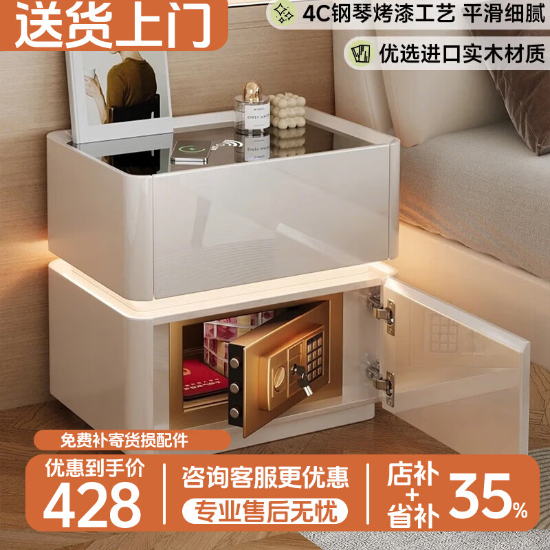耐禾实木烤漆带锁床头柜保险箱一体2026新款家用卧室轻奢卧室保险柜 米白色【双抽款】ENF级实木+4C钢琴烤漆 烤漆工艺：长40宽40高50cm