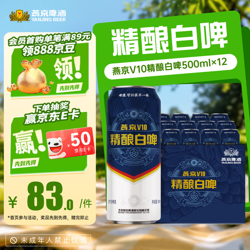 哈啤酒的看过来！瞅好这几点，挑选国产啤酒不踩坑！