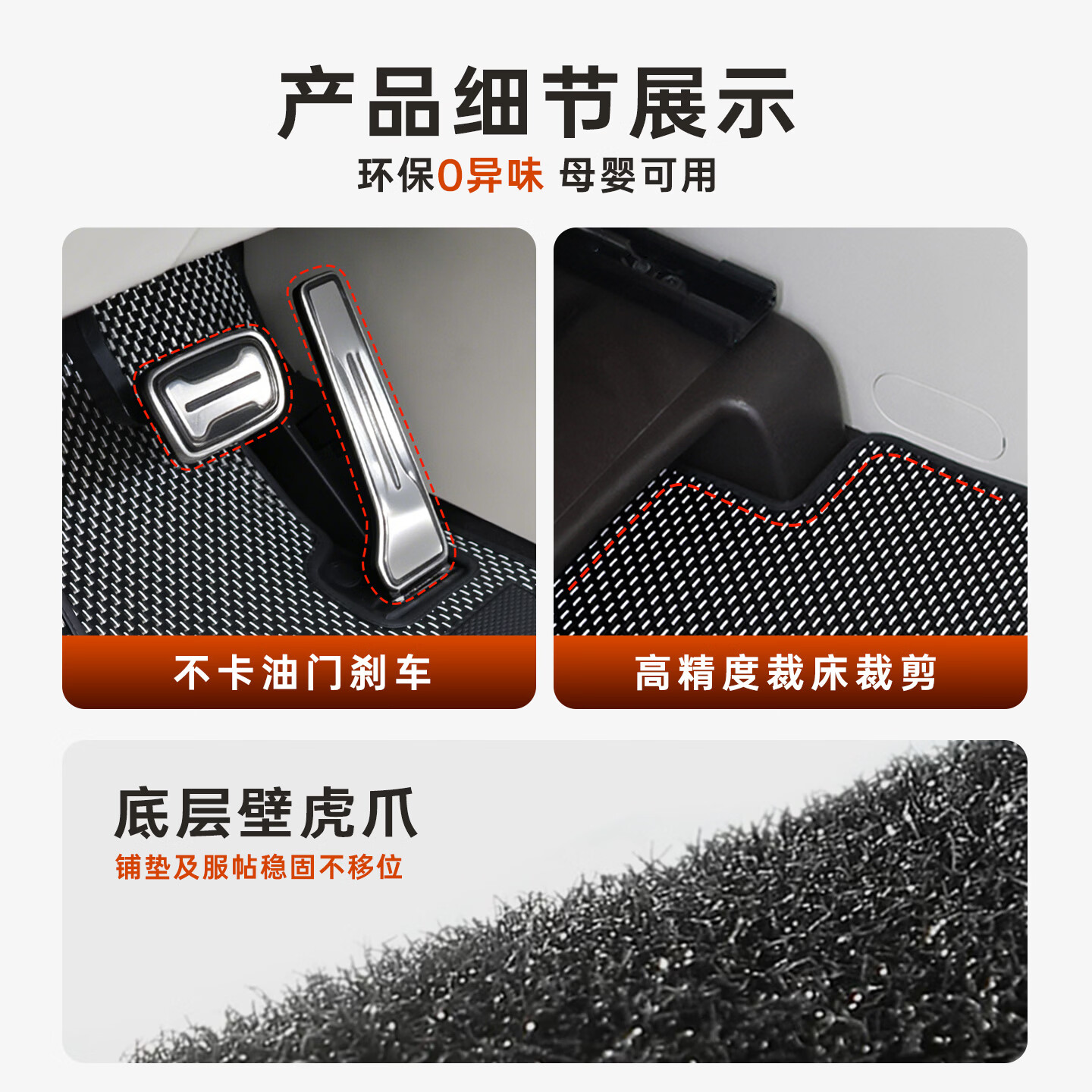思唐22-25款腾势D9专用全新内饰TPR纤维防滑地垫汽车脚垫内饰改装简约 【一排+二排+三排】覆盖款 2024款