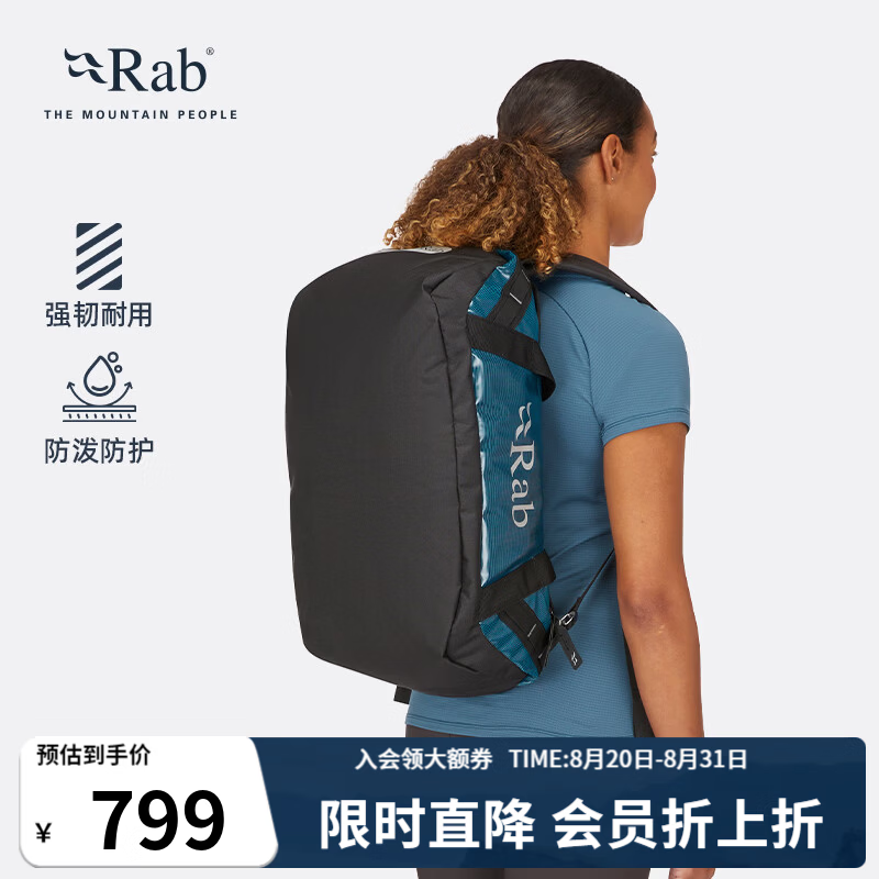 Rab睿坡探险装备包30L大容量轻便双肩背包登山徒步旅游包 QAP-56 蓝色