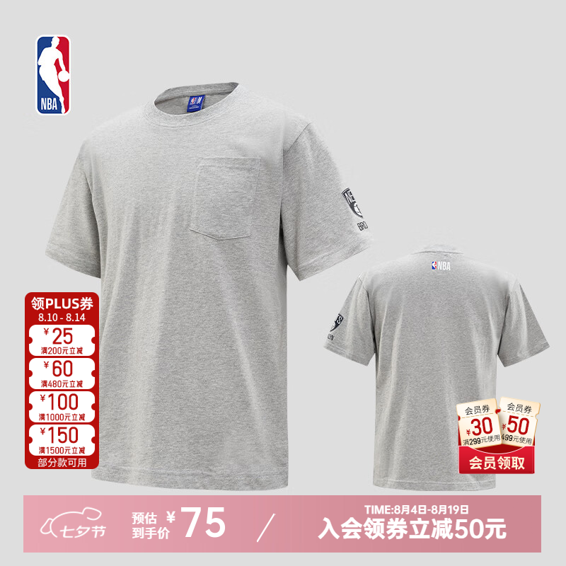 NBA-球队款圆领短袖男女情侣运动夏季纯棉T恤上衣 篮网队 XL