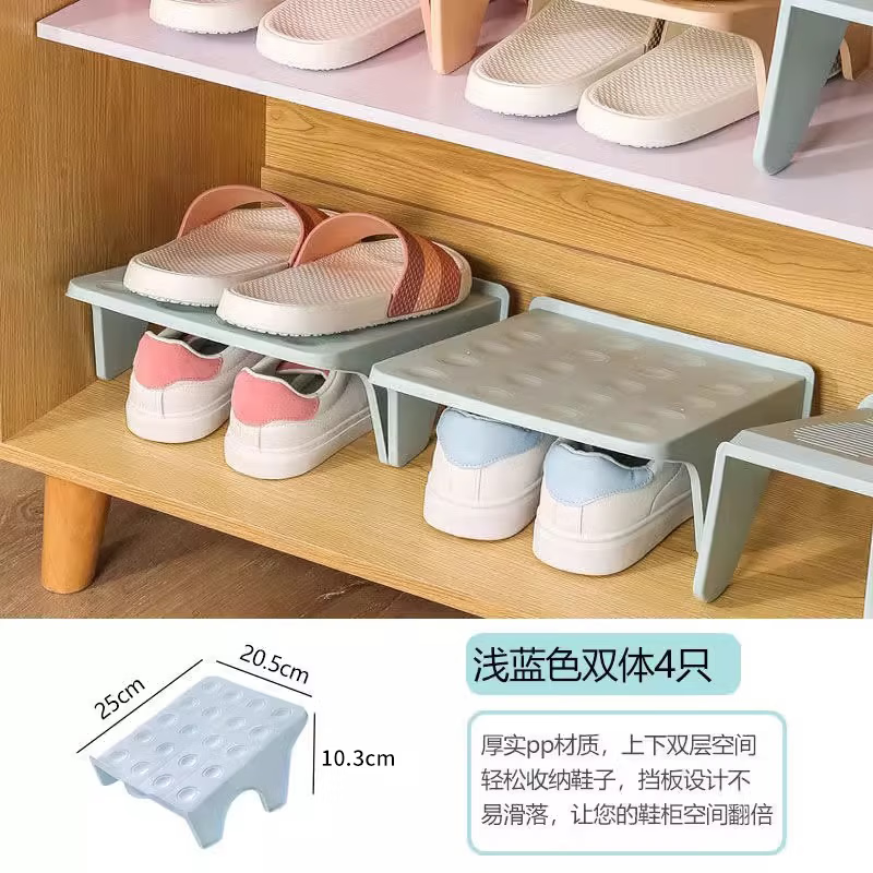 【严选直发】省空间收纳鞋架双层鞋托架鞋柜分层隔板整理放鞋子拖 蓝色 (4个装)