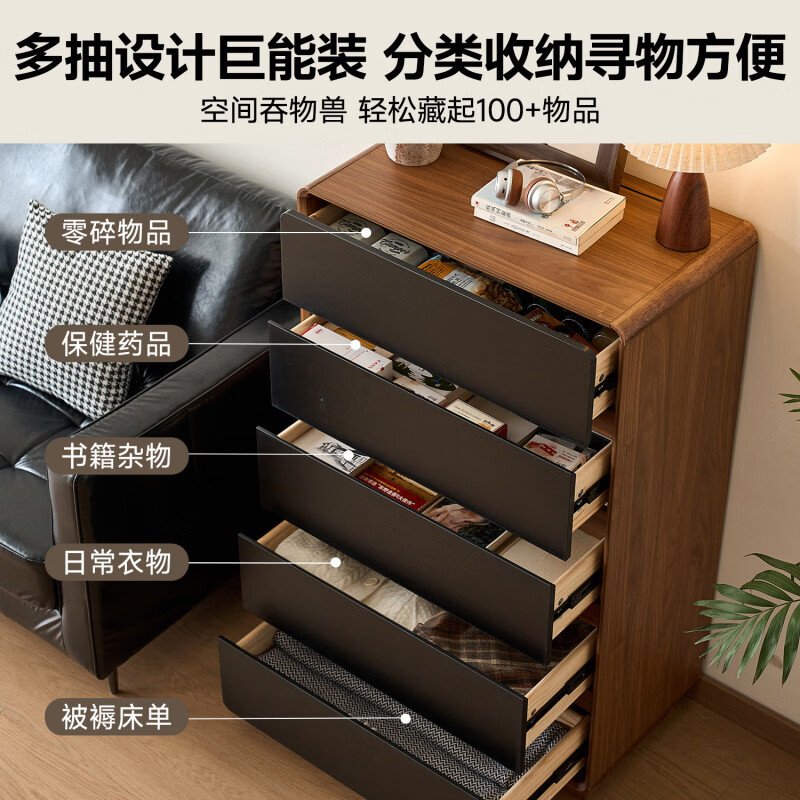 实木五斗柜卧室储物柜客厅靠墙电视柜旁小边柜床尾置物收纳抽屉柜 【日常囤货柜】三斗65cm 胡桃色 +货上门包安装