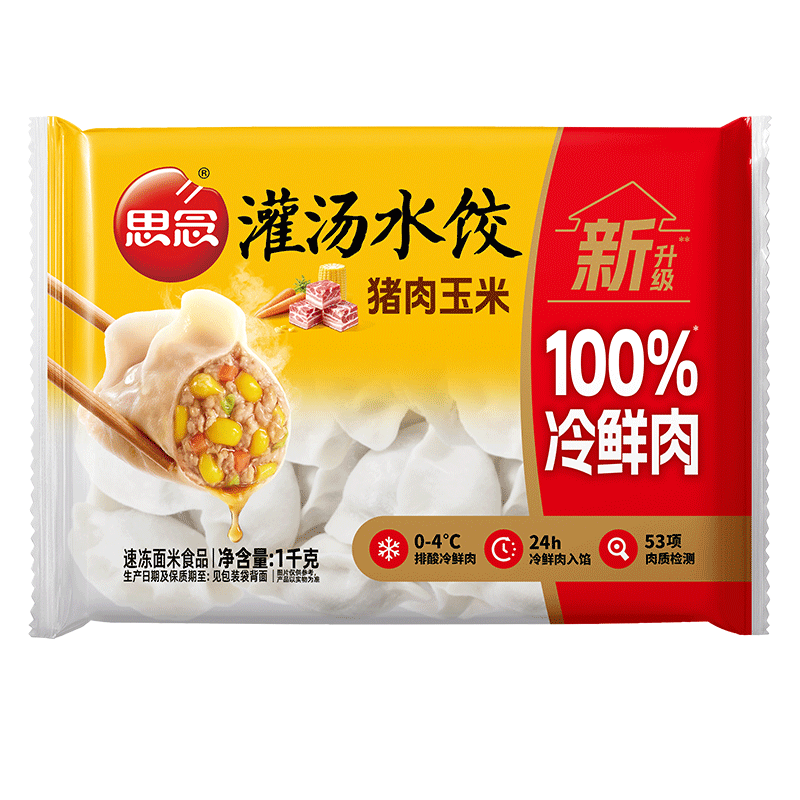 ˼�� ������������������ˮ�� 1kg Լ60ֻ
