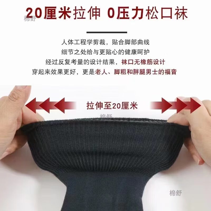 松口袜子松口加大码老年人男女100%纯棉夏季薄宽口月子袜不勒腿2 女混色35-40码 5双 均码 薄款 加肥无骨松口袜