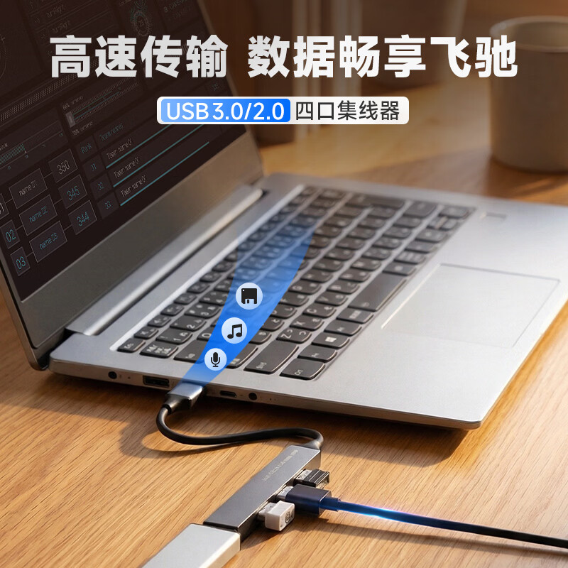 山业Type-C转接头HUB扩展坞 高速扩展4口集线器 换转接头  笔记本电脑一拖多口转换器 USB3.0分线器 【0.1m】接口USB/外置USB*4