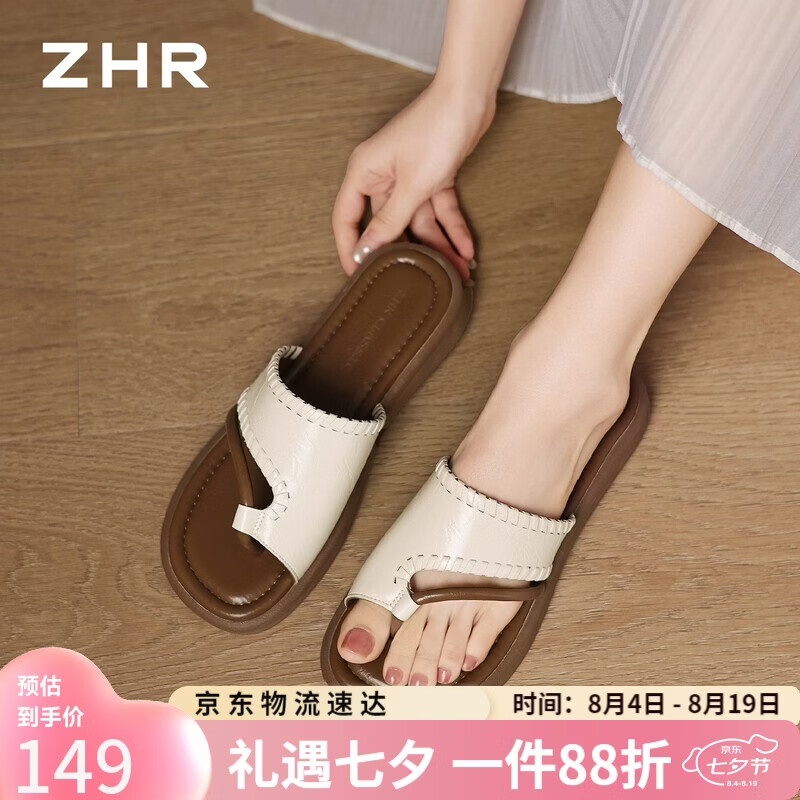 ZHR则则夹趾凉拖鞋女2026夏季新款外穿一字拖平底罗马沙滩鞋KN372米色40