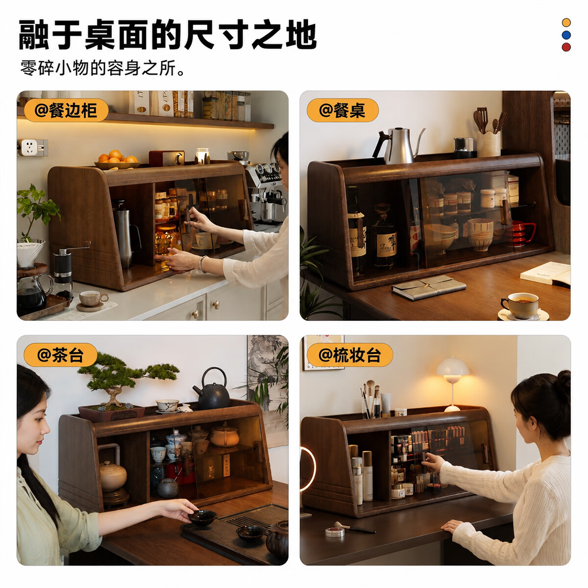 实木杯架杯子收纳桌面置物架餐边柜餐桌咖啡水杯中古风台面收纳柜 【整装发货】68cm樱桃木色·长虹款(加厚玻璃)
