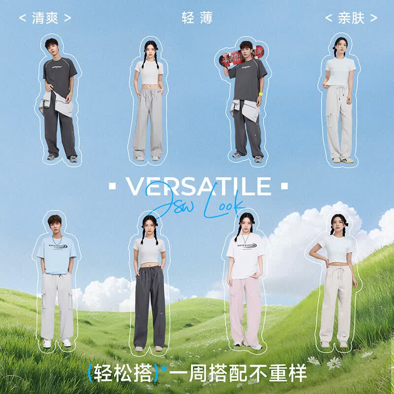 真维斯【时代少年团同款】真维斯机能弯刀裤男夏季户外设计感休闲裤JR 【斜纹冲孔】-米杏 【代言人同款色】 M 【亲肤舒适】