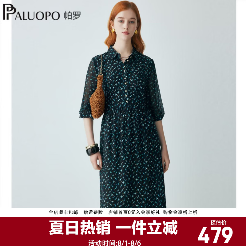 帕罗（PALUOPO）2026夏新品波点印花100%桑蚕丝衬衫连衣裙女复古双绉真丝中长裙 蓝黑 M 160/84A