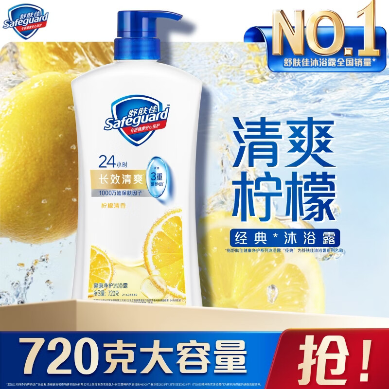 图 10
