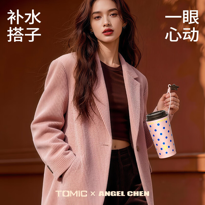 特美刻咖啡杯女士316不锈钢内胆杯子陈安琪联名保温水杯 草莓摩卡500ml(联名限定+精美包装)