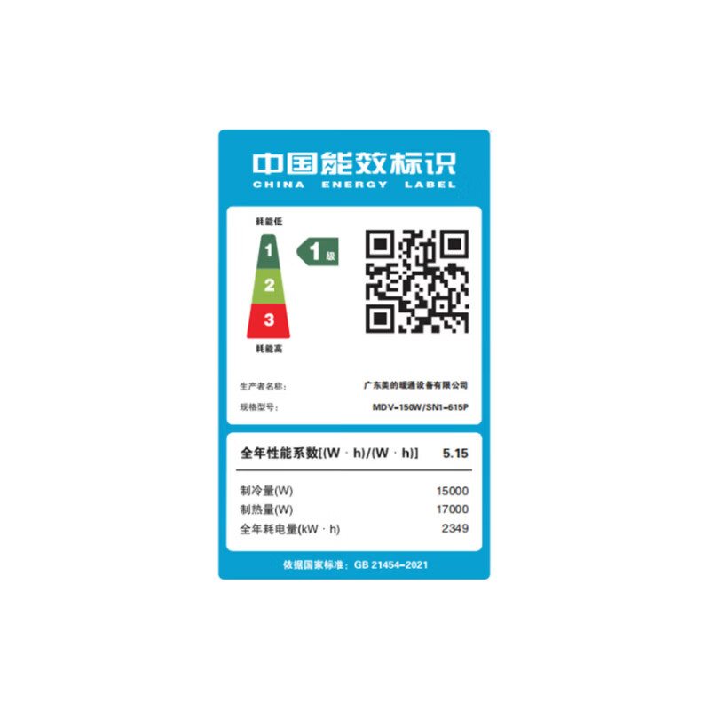 酷风中央空调商用 美的酷风一拖二天花机 一级能效 商铺办公室超市厂房车间商用中央空调 10匹 一拖二天花机 适用110平方