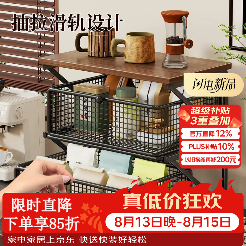 飞旺藤达桌面置物架餐桌柜台面收纳零食抽拉式多层整理茶包盒茶几水杯架子 黑色双层大号-柚木款