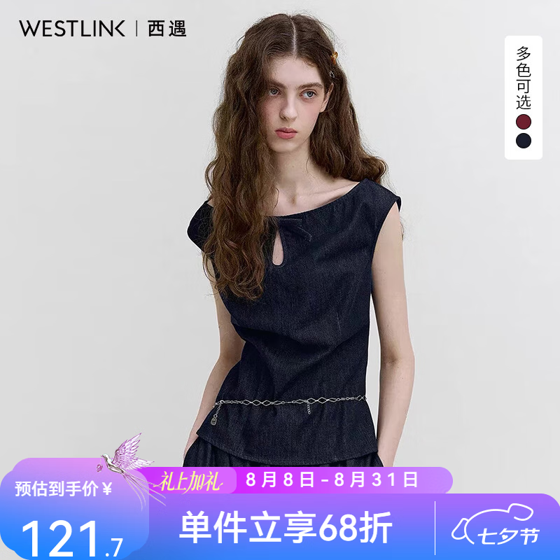 西遇（Westlink）复古格纹一字肩无袖衬衫女2026夏季新款镂空船领收腰显瘦上衣 蓝色 付款15天 M (160)