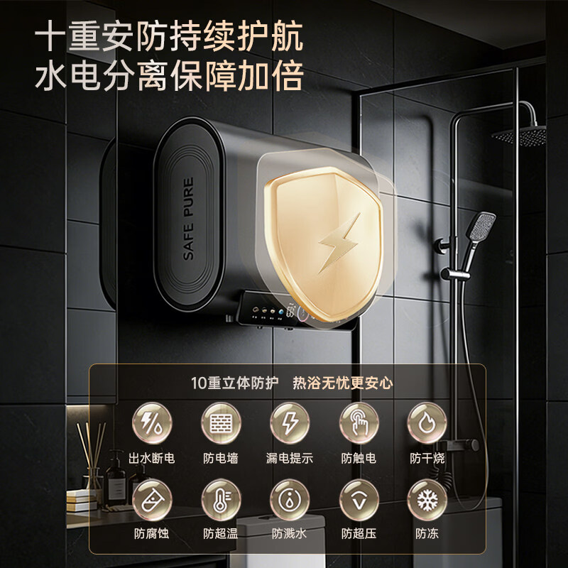 AO.GDSMISI史密思电热水器家用京东上门安装一级能效出租房卫生间储水式3500W速热大水量热水器 80L 3500W 豪华白色扁桶智能款+手机wifi