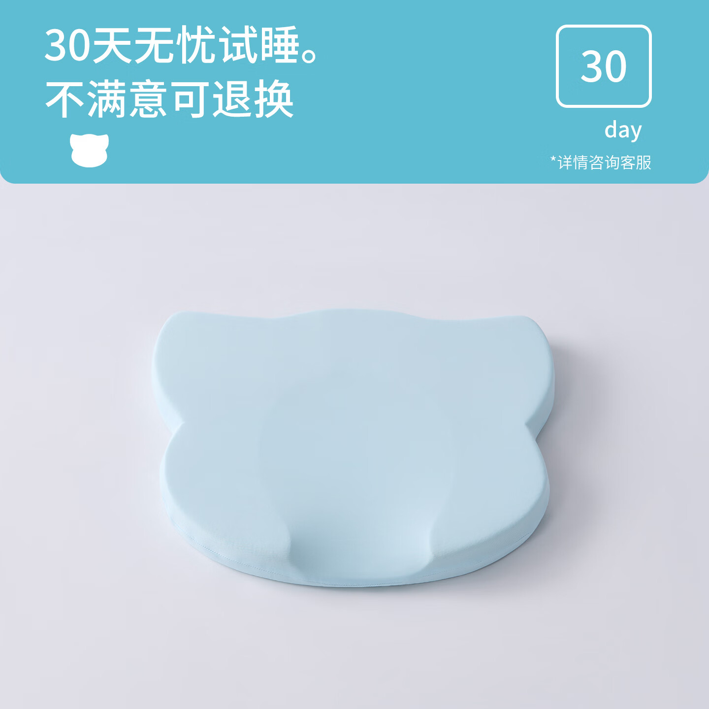 汤姆猫TOM硅胶婴童枕宝宝枕头0到3岁婴幼儿四季通用儿童小孩专用 40*34*3cm【专利版型+贴合颈椎】