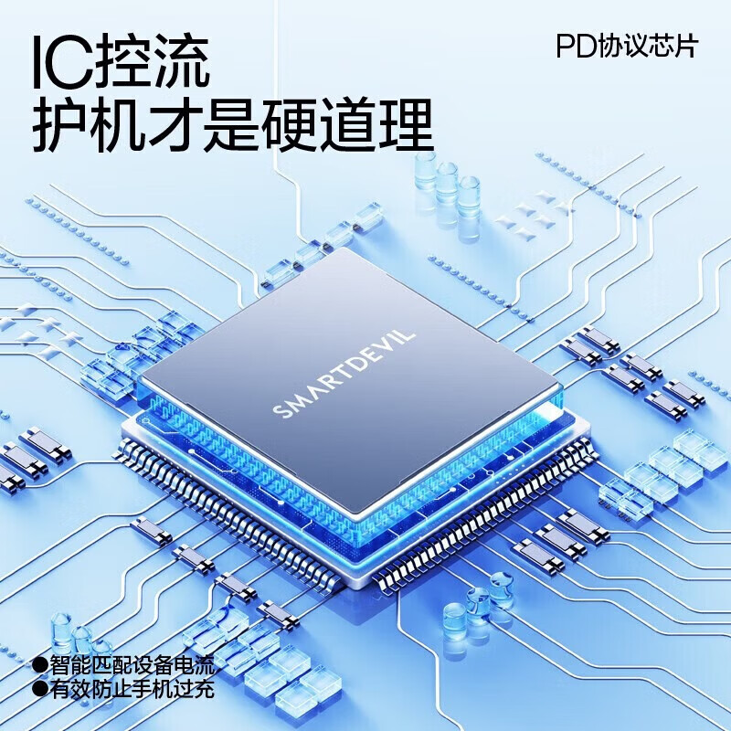 闪魔苹果17/16/15数据线充电线Lightning快充线适用iPhone14/13/12promax华为荣耀小米type-c手机车载 【苹果8-14】C-L-铝合金快充线-蓝-1.2米