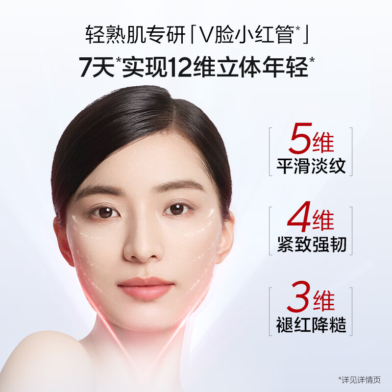 欧诗漫奢颜紧致蓄能精华液保湿提亮精华液 奢颜次抛30支