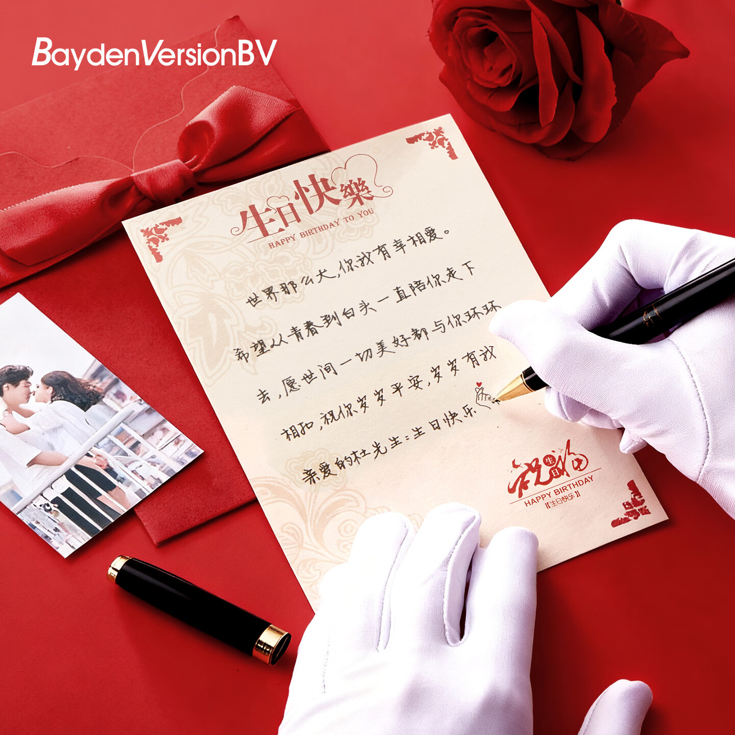 BAYDENVERSIONBV男士皮带男自动扣真皮腰带轻奢真皮裤带七夕情人节礼物男朋友老公 枪色编织工艺【高档实木礼盒】 120cm 其他尺码联系备注