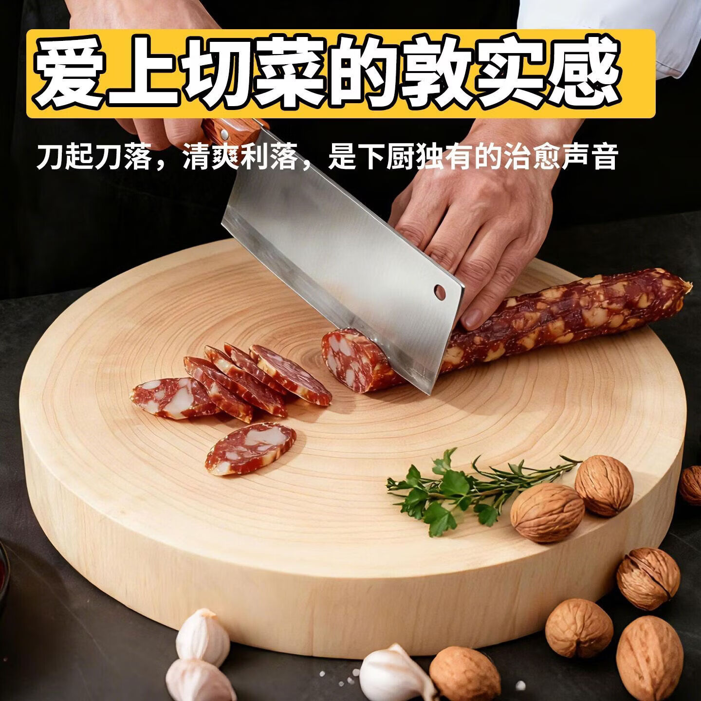 正宗银杏木砧板白果树实木切菜板抗菌防霉商家用占粘刀整案板菜墩 【精品银杏原木】39x6cm