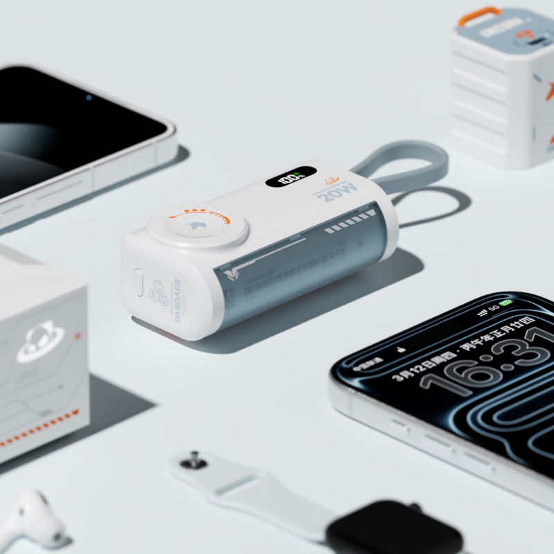 PANDAER熊猫造梦魅族 20W自带线快充移动电源 5000mAh 可上飞机 手提挂绳设计LED大屏数显 顺丰快递 白色